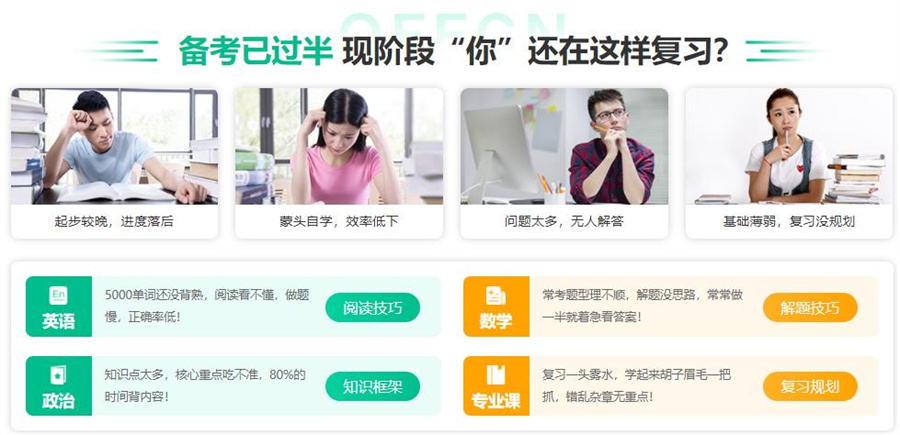 盘点2023考研机构十大排名