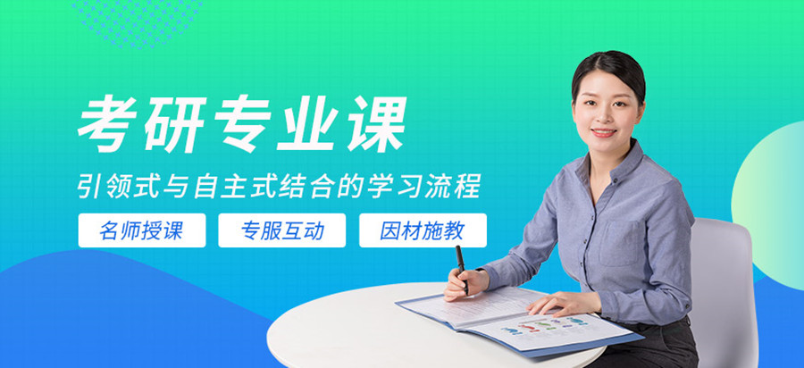 丹东考研辅导机构排名一览,辽宁海文考研.jpg 丹东考研辅导机构排名一览,辽宁海文考研.jpg