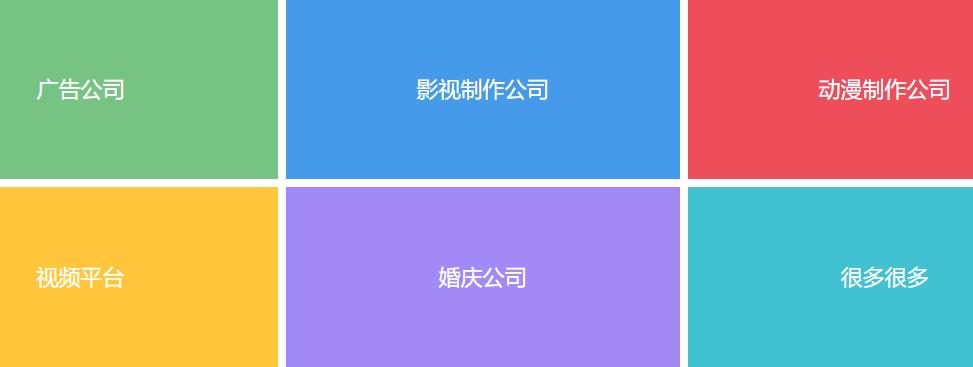 国内三大影视后期培训机构排名一览大盘点