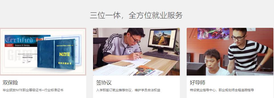 国内三大影视后期培训机构排名一览大盘点