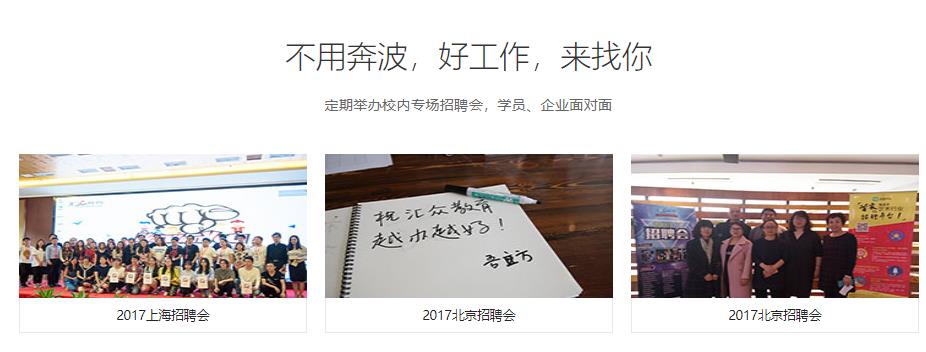 国内三大影视后期培训机构排名一览大盘点