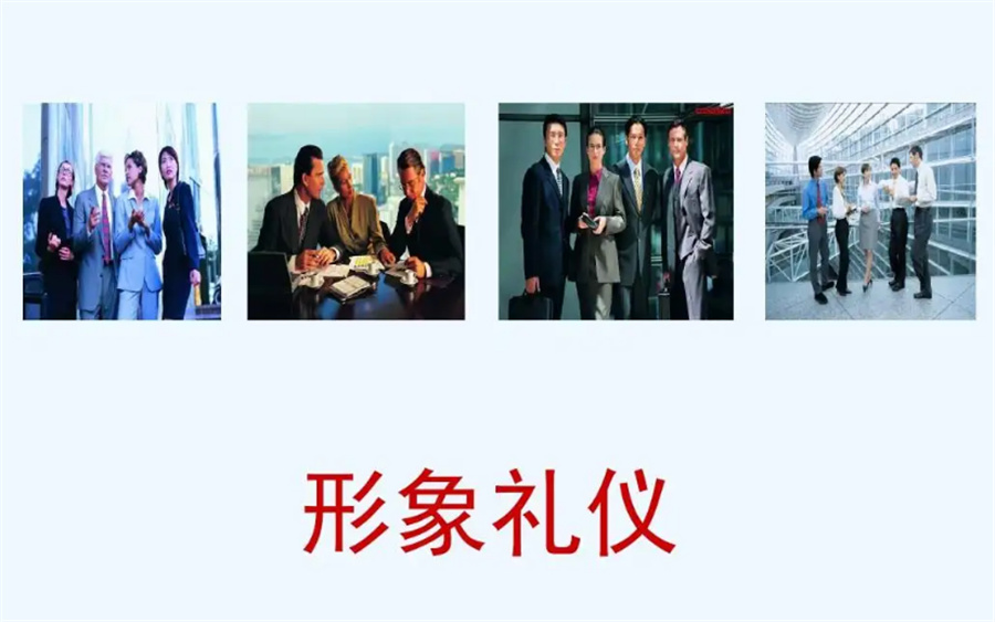 1盘点湖南十强公司礼仪培训机构排名一览-湖南陈彦斯曼 1盘点湖南十强公司礼仪培训机构排名一览-湖南陈彦斯曼