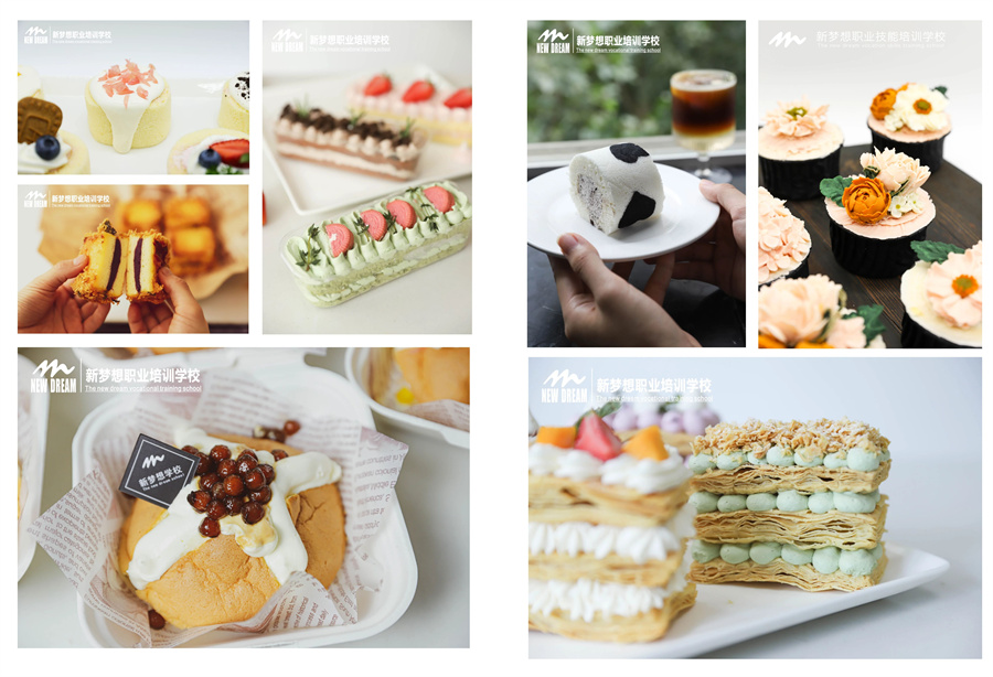 盘点10大杭州西式糕点培训学校排名一览,新梦想.jpg