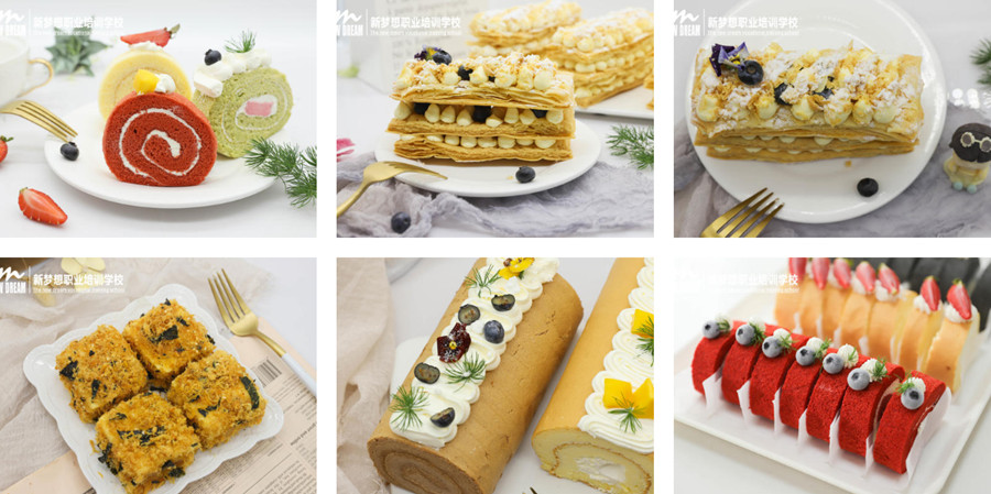 盘点10大杭州西式糕点培训学校排名一览,新梦想.jpg