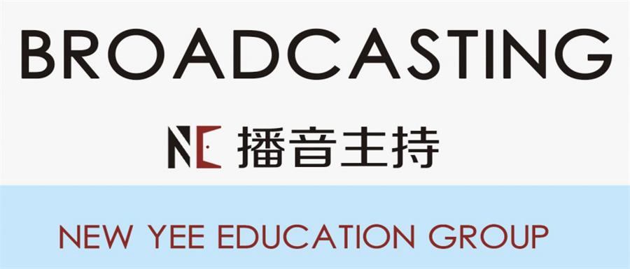 播音主持艺考培训机构哪家好