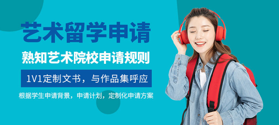 十大英国艺术留学作品集辅导机构排名一览.jpg 十大英国艺术留学作品集辅导机构排名一览.jpg