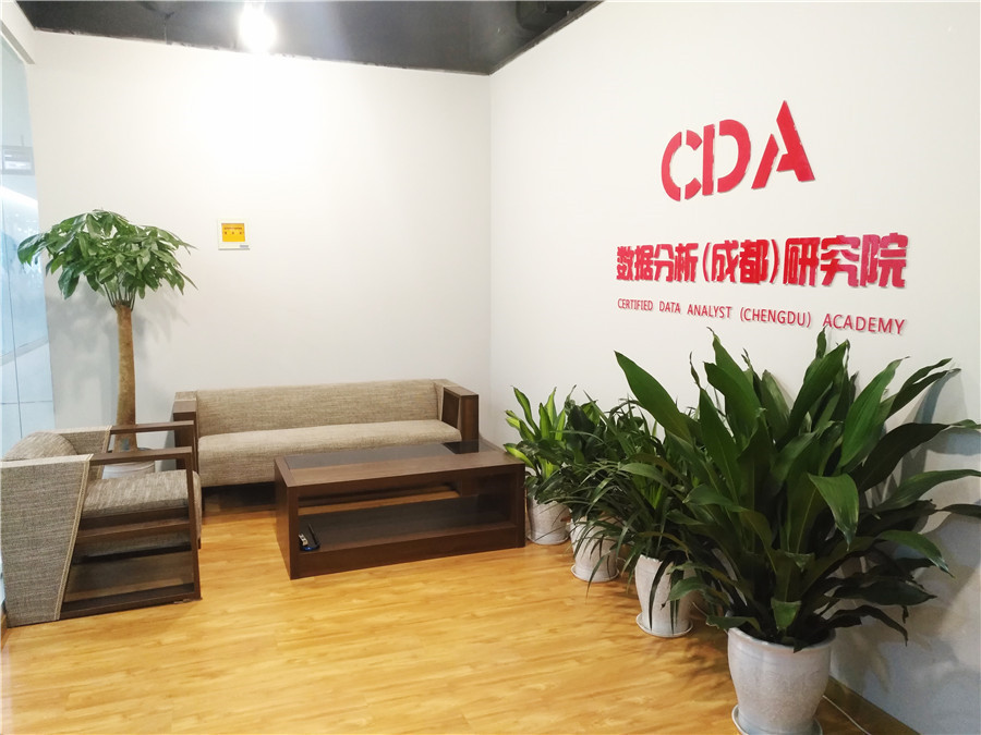 盘点成都口碑好的数据分析师培训机构十大排名一览