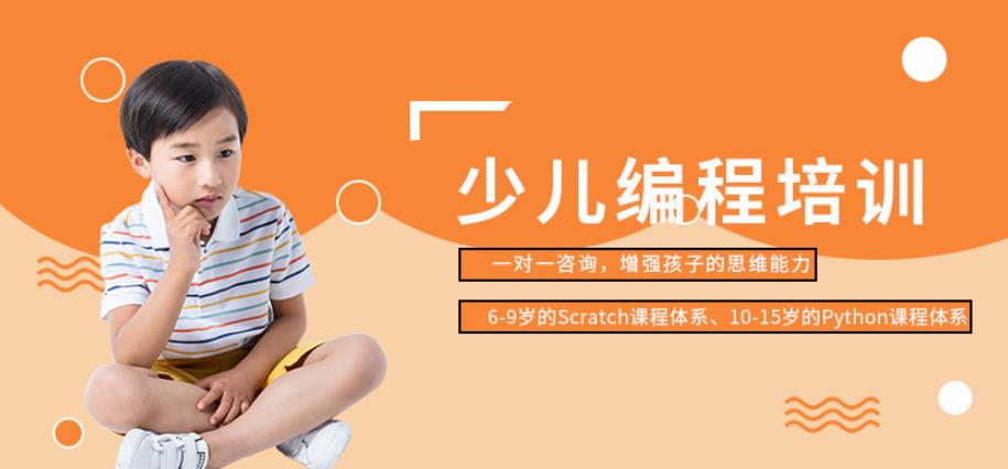 盘点五大科技特长生培训中心排名一览