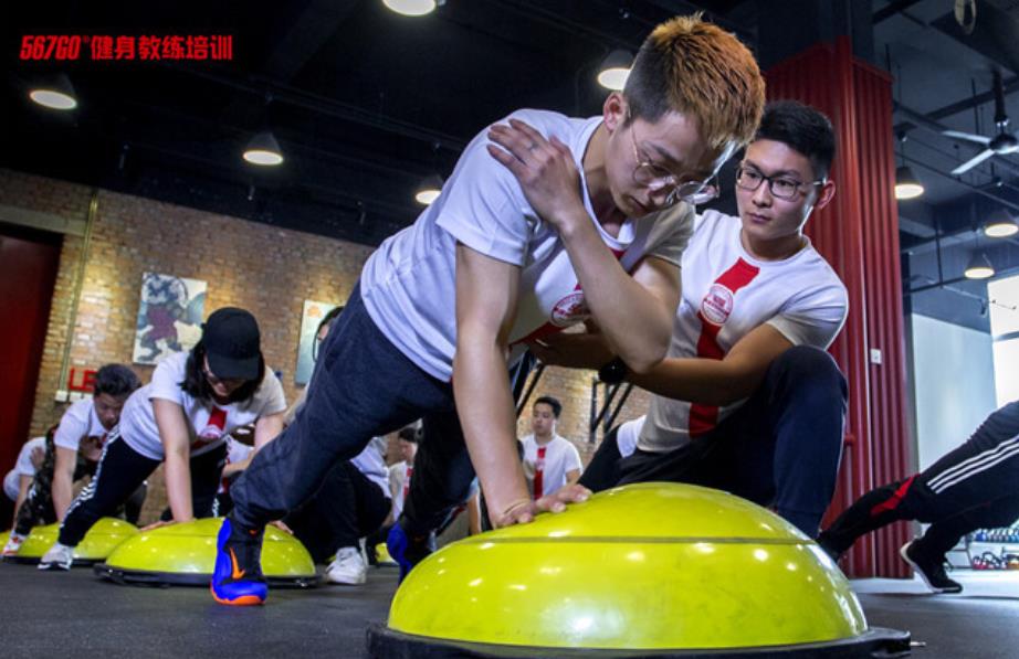 盘点河北十大健身教练培训机构排名一览