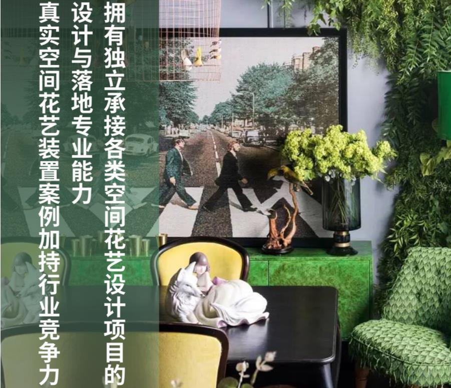 国内十大高级软装花艺师培训学校排名一览名单