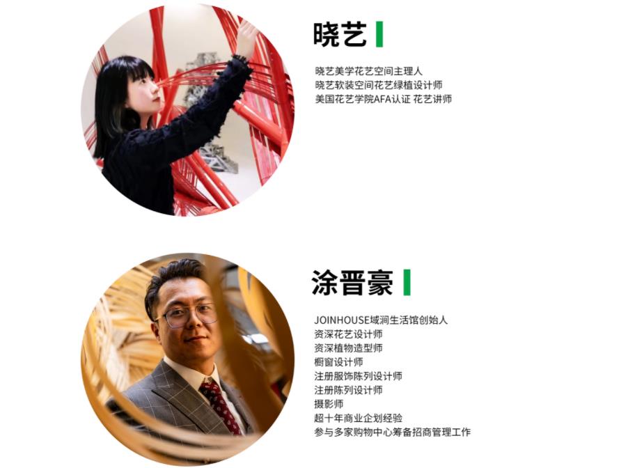 国内十大高级软装花艺师培训学校排名一览名单