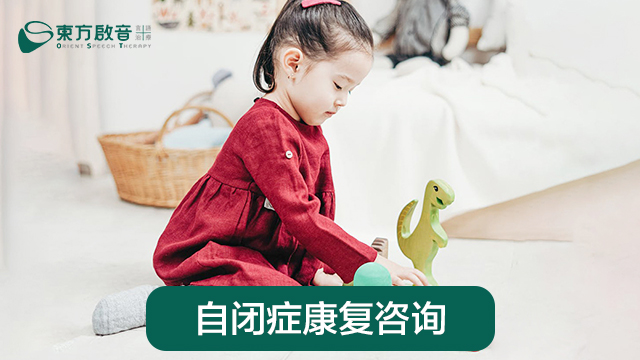 盘点佛山口碑好的自闭症康复机构实力排名一览 盘点佛山口碑好的自闭症康复机构实力排名一览
