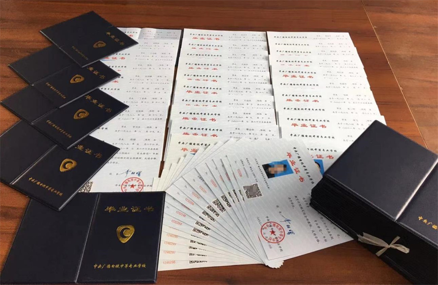 武汉5大电大中专学历提升机构排名一览