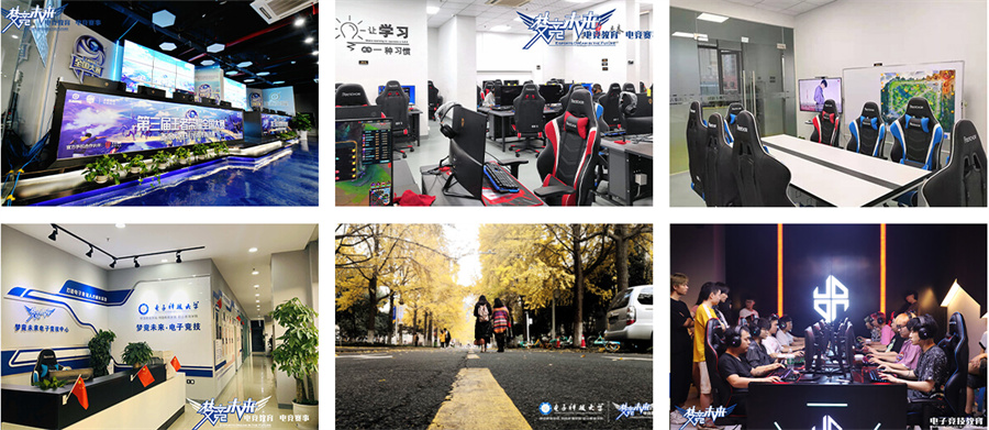 5大成都电竞夏令营排名一览