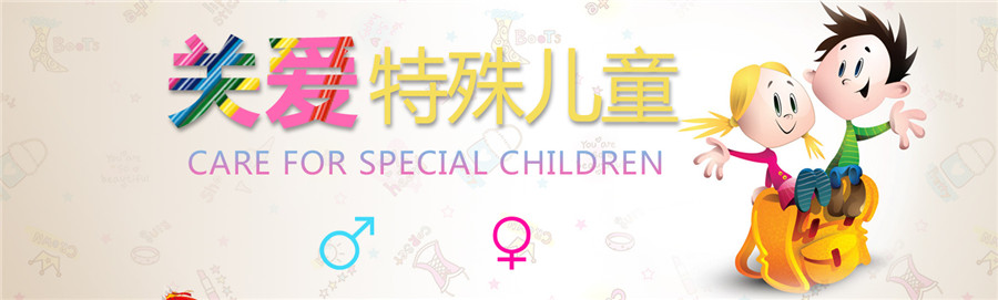 盘点石家庄专业自闭症康复机构口碑排名一览 盘点石家庄专业自闭症康复机构口碑排名一览