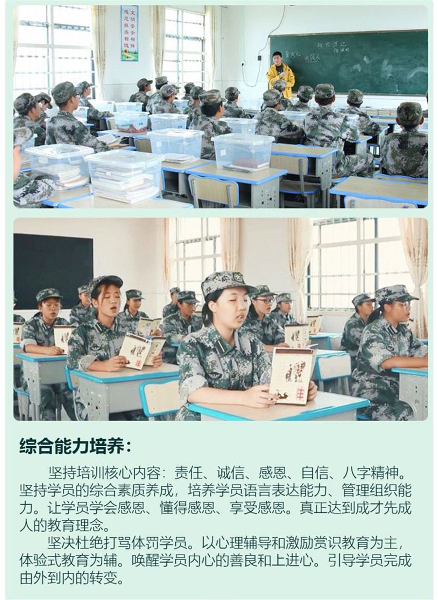 十大佛山全封闭叛逆管教学校排名一览
