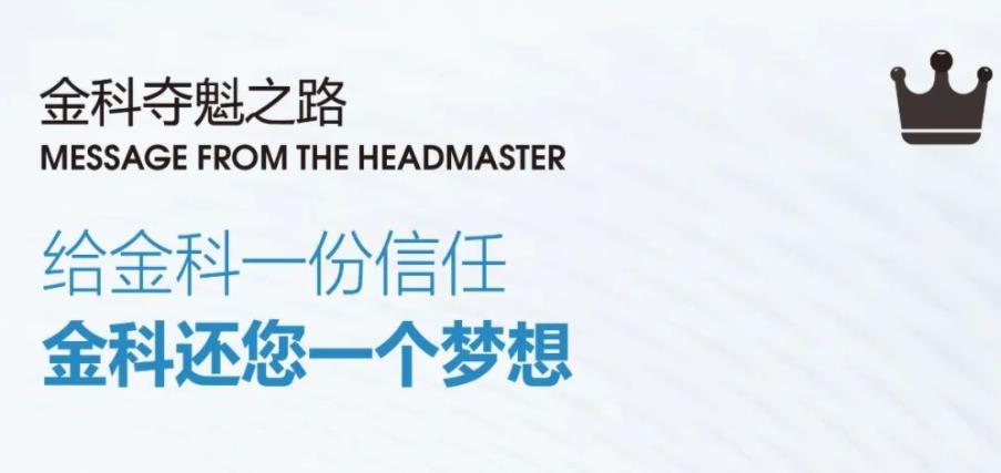 兰州十大全日制高考复读学校排名一览