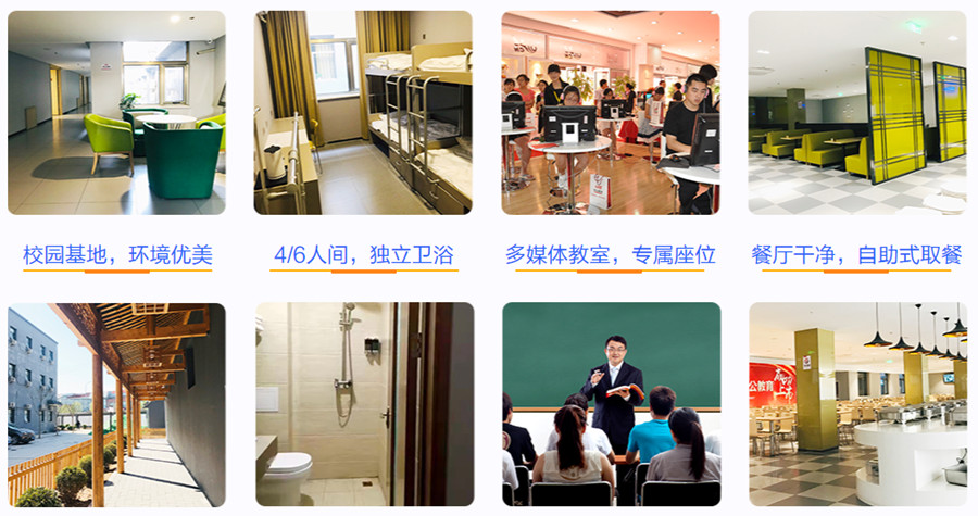 内蒙古考研培训机构排名前十排名一览-内蒙古中公考研