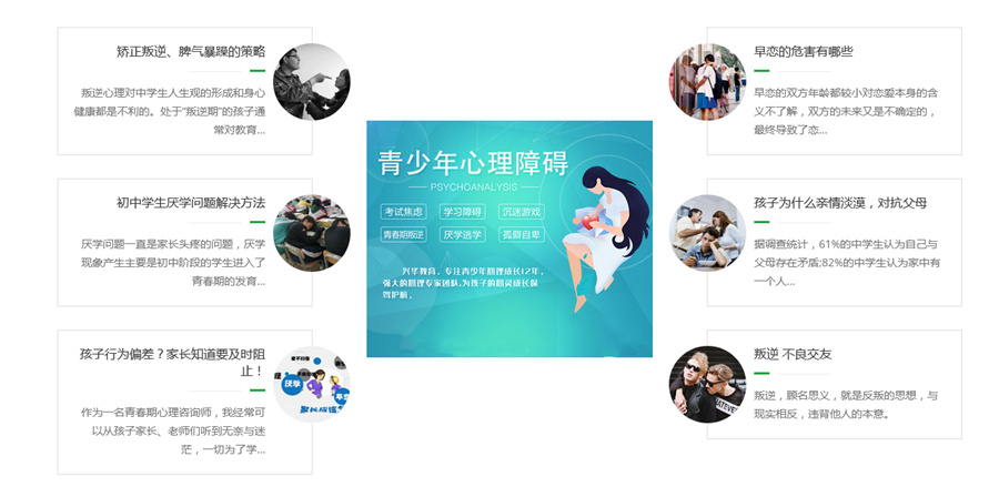 十大浙江叛逆训练基地排名一览-青少年不良问题训练基地-兴华励志训练