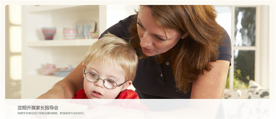 十大济南儿童语言障碍康复训练机构排名一览-东方启音