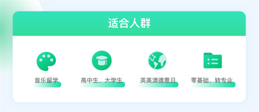 盘点国内十大音乐艺术作品集培训机构一览-美行思远 盘点国内十大音乐艺术作品集培训机构一览-美行思远