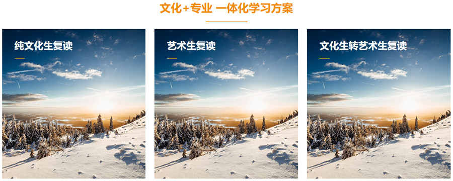 三大娄底全日制私立高考复读学校排名一览