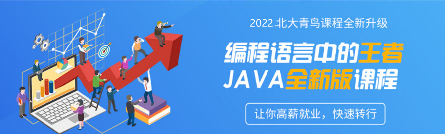 西宁十大java软件工程师培训机构排名一览.jpg