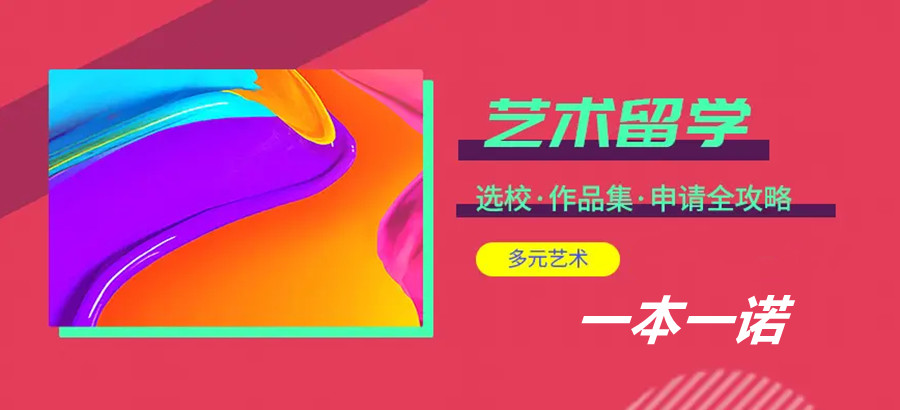 国内杭州艺术留学工业设计作品集辅导机构排名一览jpg 国内杭州艺术留学工业设计作品集辅导机构排名一览jpg