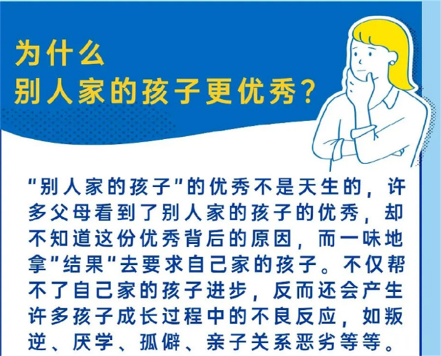 国内10大青少年自驱型学习力训练营排名一览