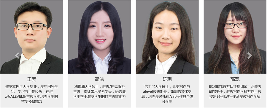 盘点10大国内寒暑假雅思托福封闭班排名一览 盘点10大国内寒暑假雅思托福封闭班排名一览