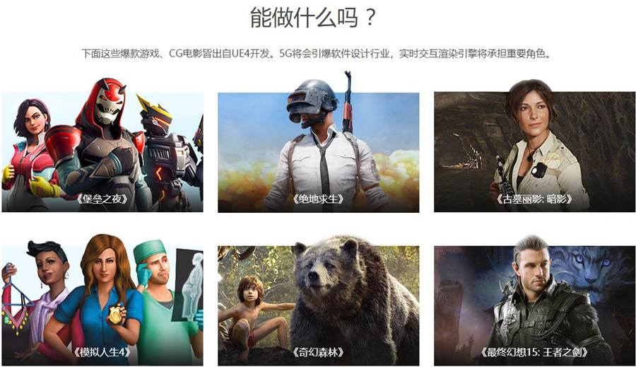 十大福州游戏开发设计培训机构排名一览