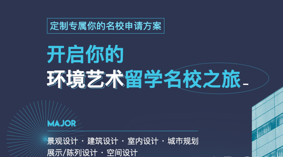 盘点国内武汉TOP10艺术留学中介排名一览名单jpg 盘点国内武汉TOP10艺术留学中介排名一览名单jpg