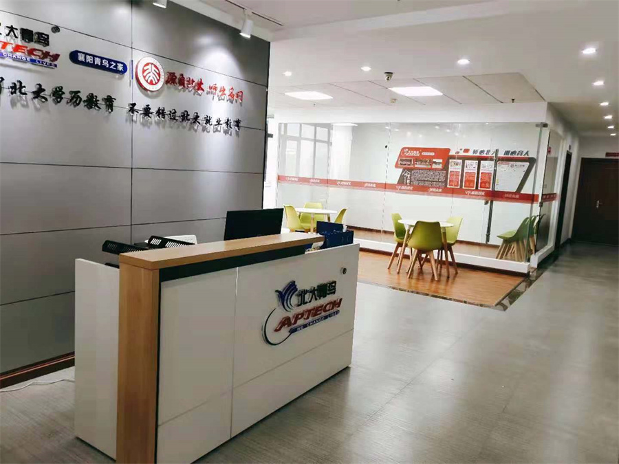 北大青鸟计算机编程培训学校