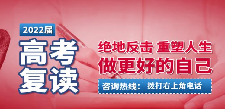 盘点广州10大全日制高考复读学校实力排名一览g 盘点广州10大全日制高考复读学校实力排名一览g