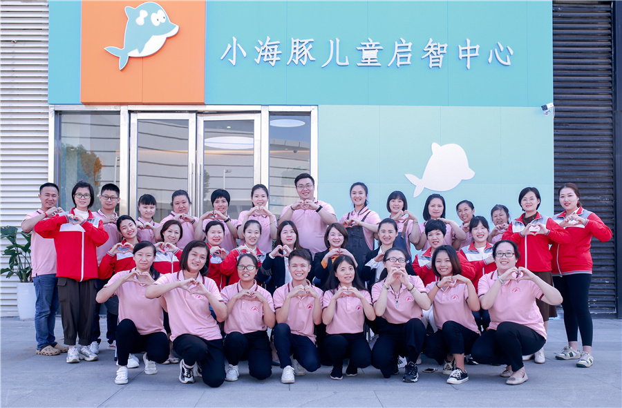 福州有名的特殊儿童康复中心十大排名一览-自闭症/孤独症/感统失调康复训练