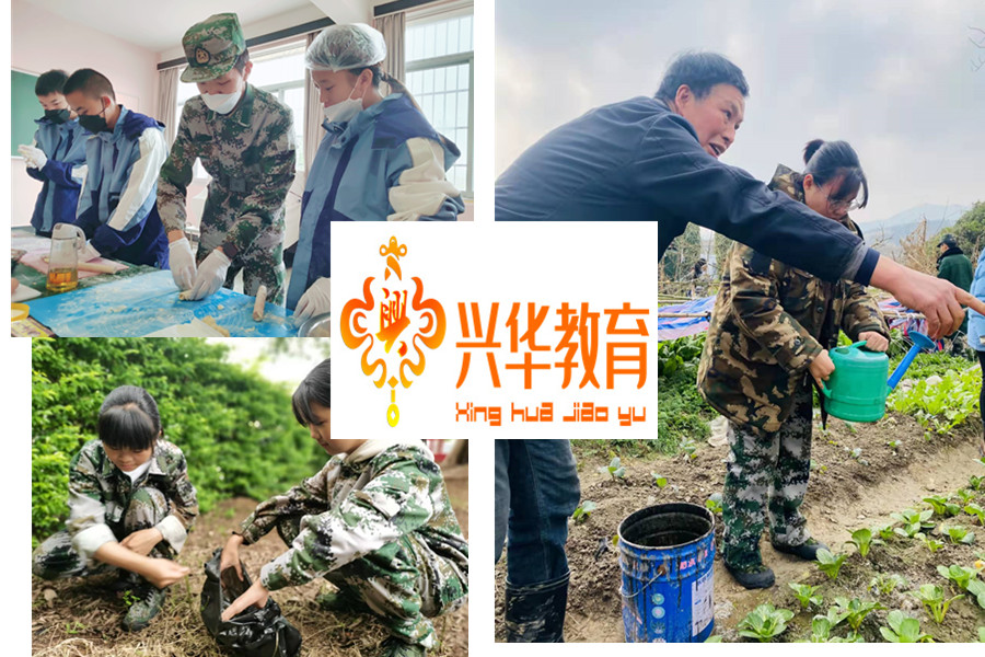 浙江十大叛逆孩子正规封闭训练基地排名一览-兴华励志训练