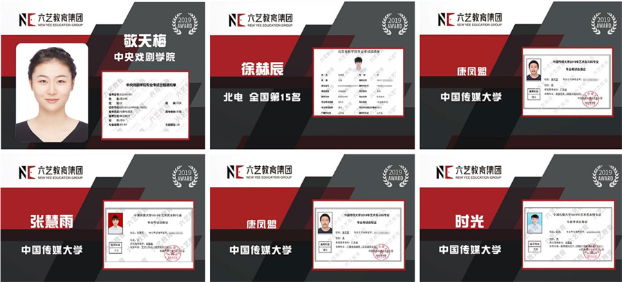 广东十大戏剧影视专业艺考暑假班排名一览 广东十大戏剧影视专业艺考暑假班排名一览