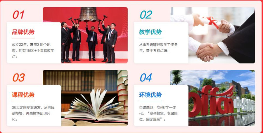 中公考研秋季集训营2023开班信息_价目表一览