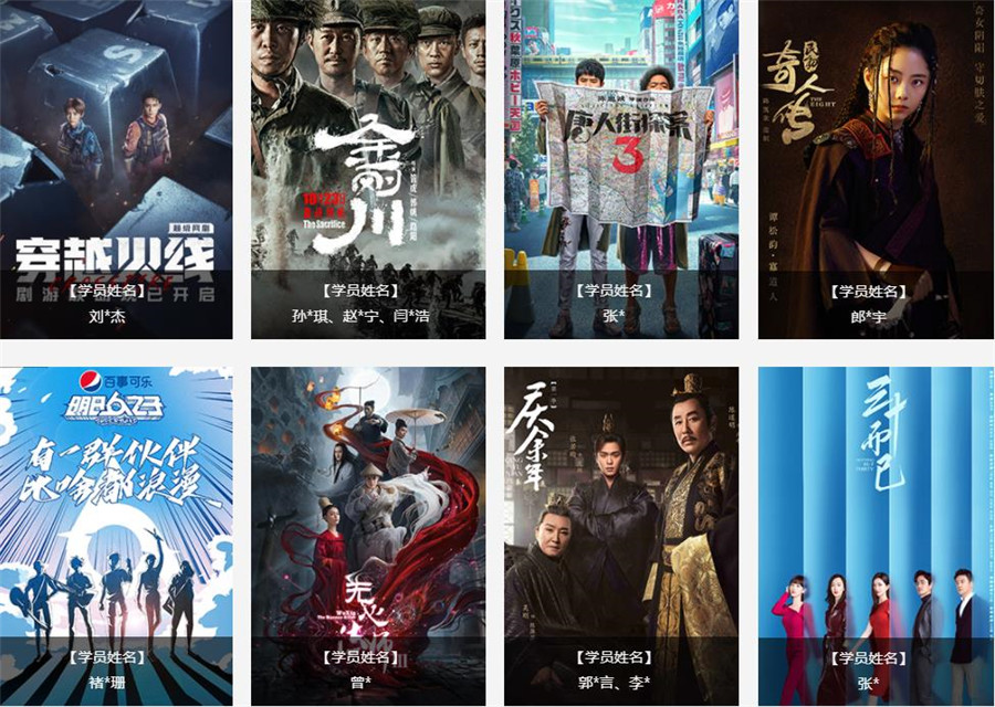 石家庄十大影视后期培训机构排名一览名单 石家庄十大影视后期培训机构排名一览名单