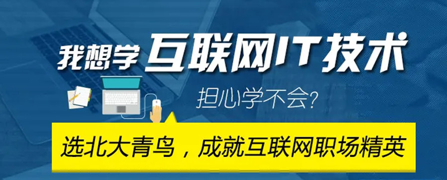 五大国内西宁网络工程师培训机构排名一览名单.jpg