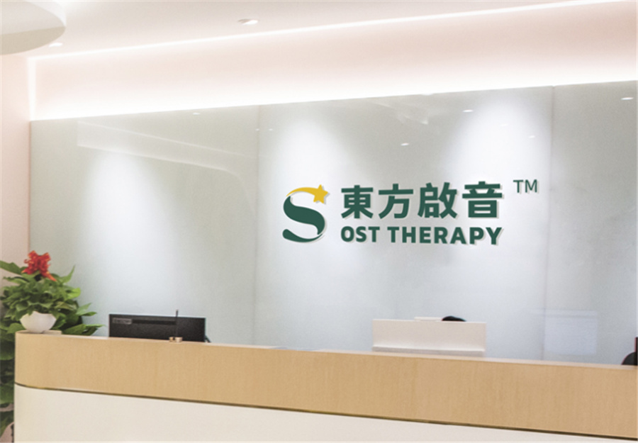 自闭症儿童专业ABA行为训练机构