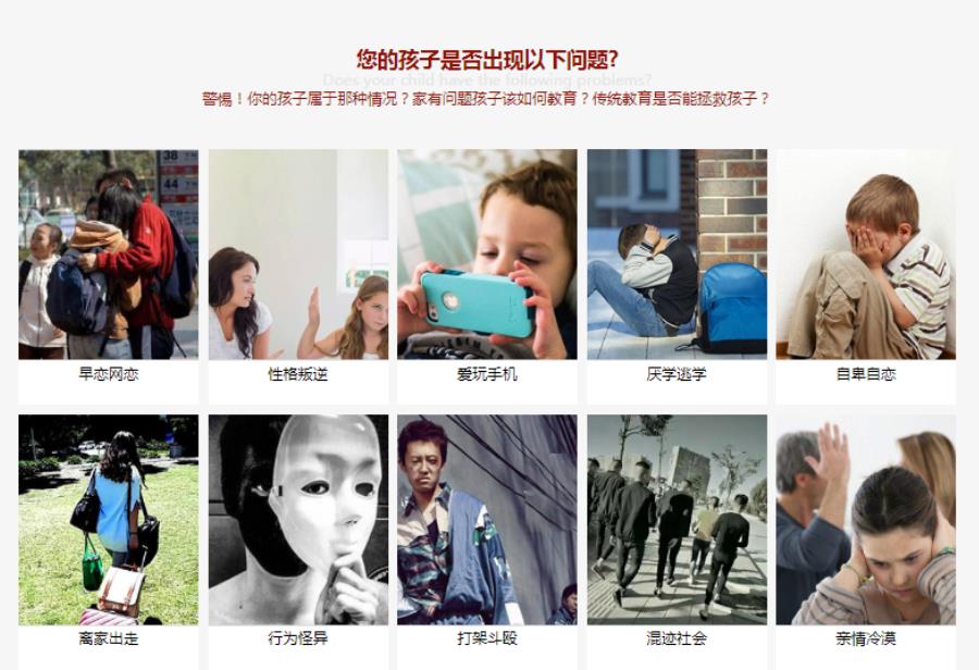 呼和浩特十大叛逆少年封闭式教育学校排名强烈推荐 呼和浩特十大叛逆少年封闭式教育学校排名强烈推荐