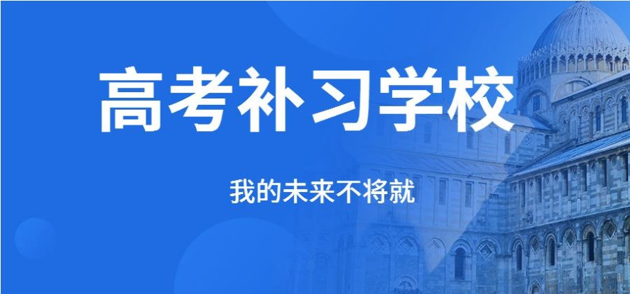 广州10大港澳台联考培训学校排名一览 广州10大港澳台联考培训学校排名一览