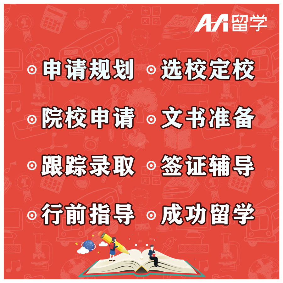 盘点十大新西兰留学申请中介排名一览 盘点十大新西兰留学申请中介排名一览