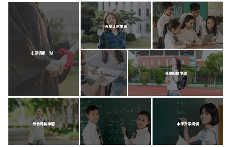 重庆江津区高考志愿填报机构TOP5排名一览推荐 重庆江津区高考志愿填报机构TOP5排名一览推荐