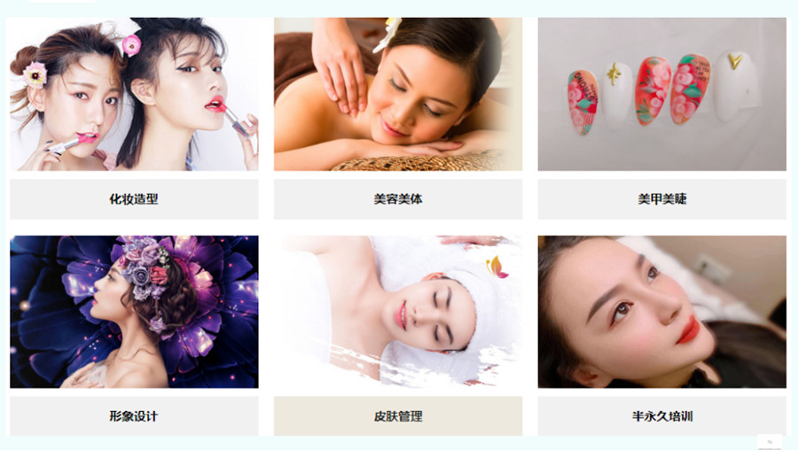 盘点贵州美妆造型培训学校报名收费价格排名一览.jpg 盘点贵州美妆造型培训学校报名收费价格排名一览.jpg