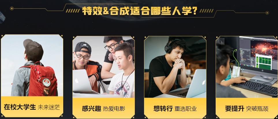 国内十大nuke合成培训机构排名一览名单