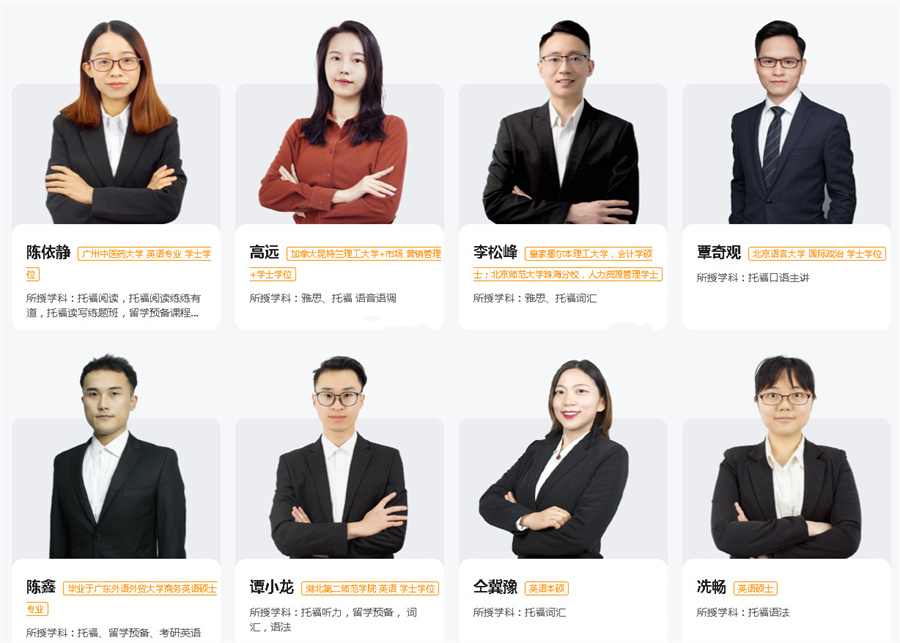 新航道托福寒暑假封闭班详情一览