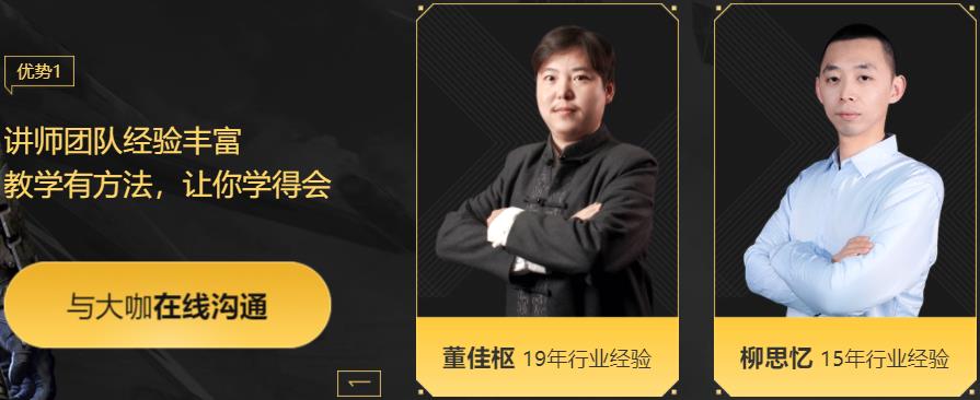 国内十大nuke合成培训机构排名一览名单