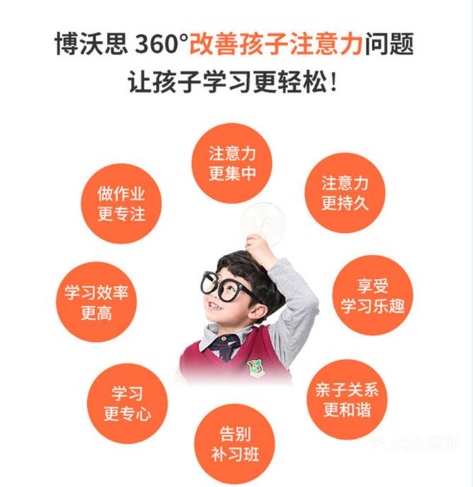 国内正规的儿童多动训练机构top10排名一览推荐 国内正规的儿童多动训练机构top10排名一览推荐